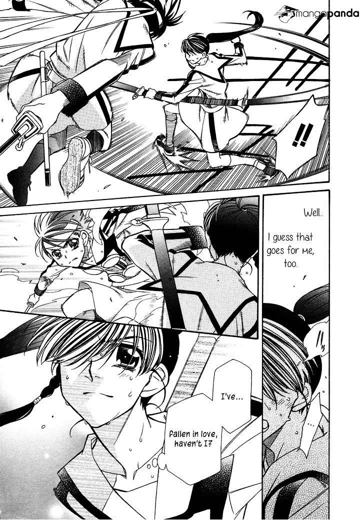 Page 11 of Chapter 79
