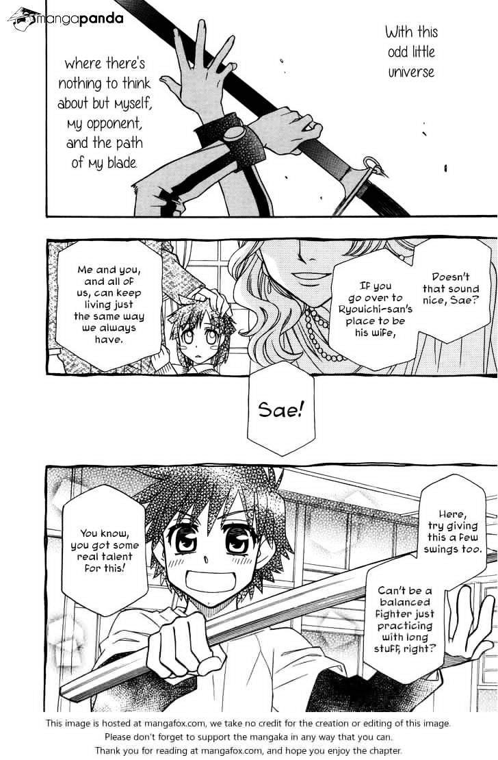 Page 12 of Chapter 79
