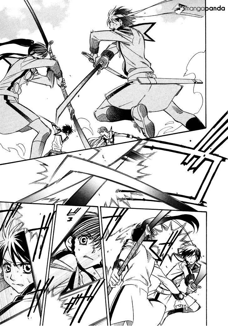 Page 15 of Chapter 79