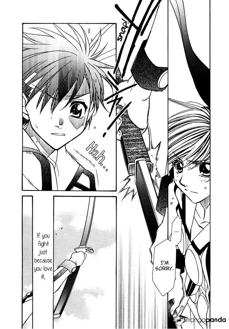 Page 18 of Chapter 79