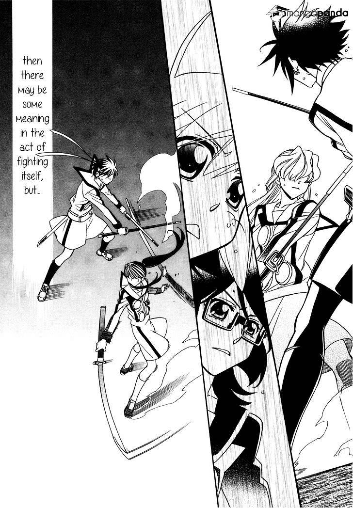 Page 19 of Chapter 79