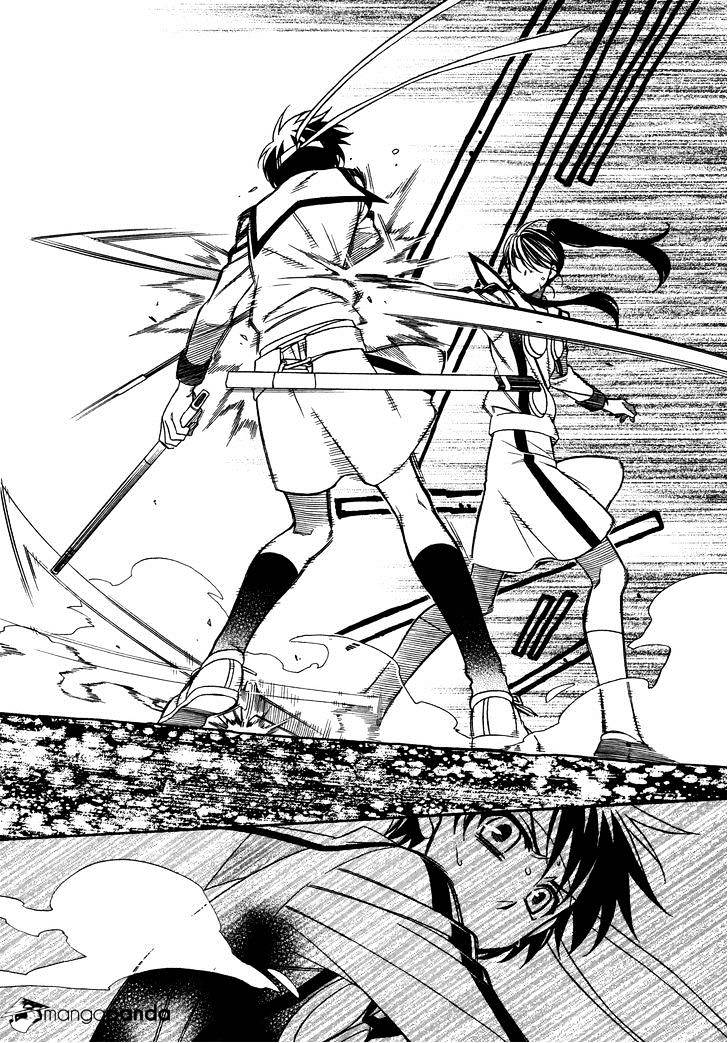 Page 20 of Chapter 79