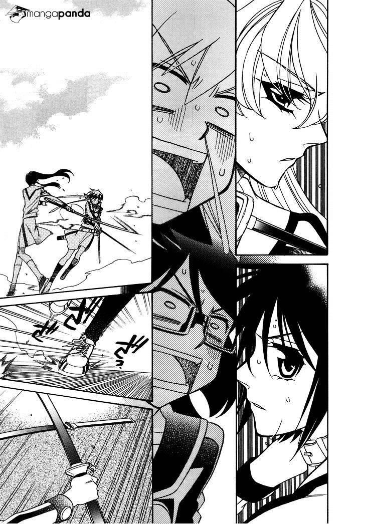 Page 21 of Chapter 79
