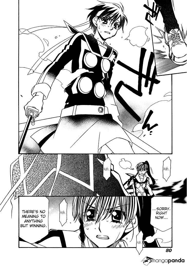 Page 22 of Chapter 79