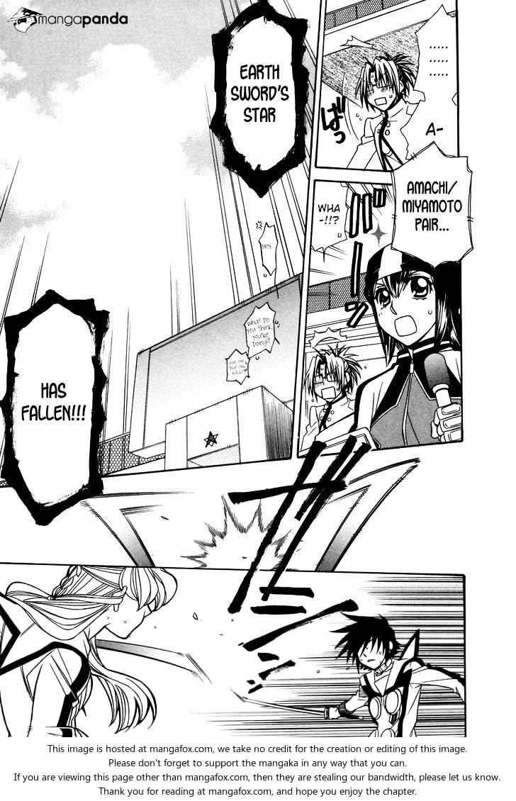 Page 23 of Chapter 79