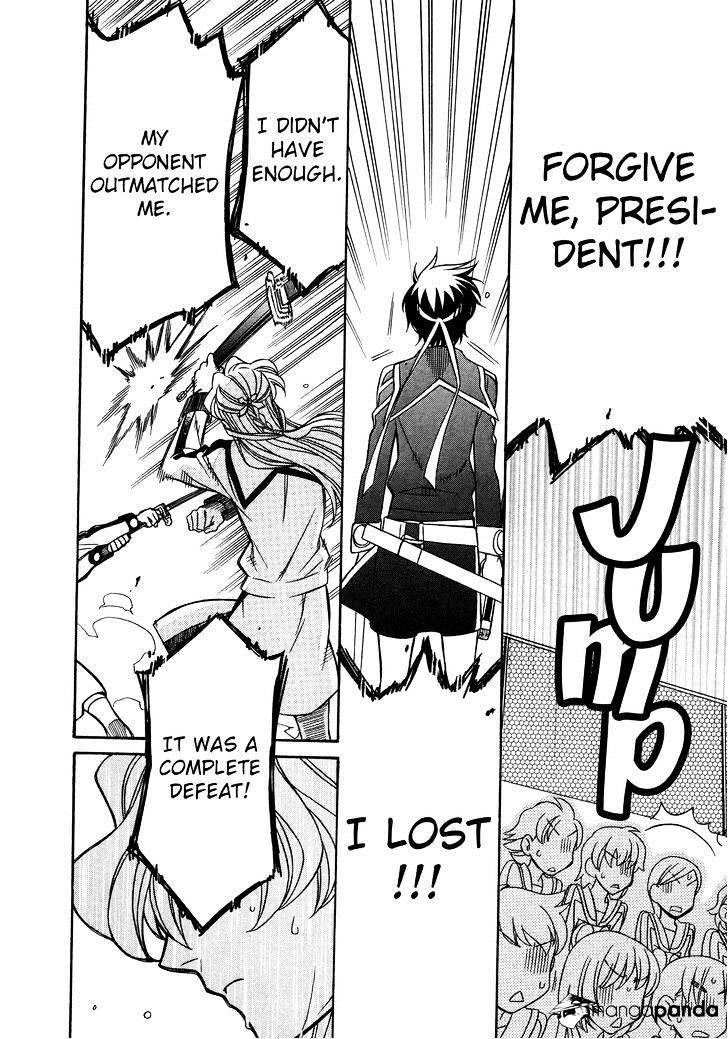 Page 26 of Chapter 79