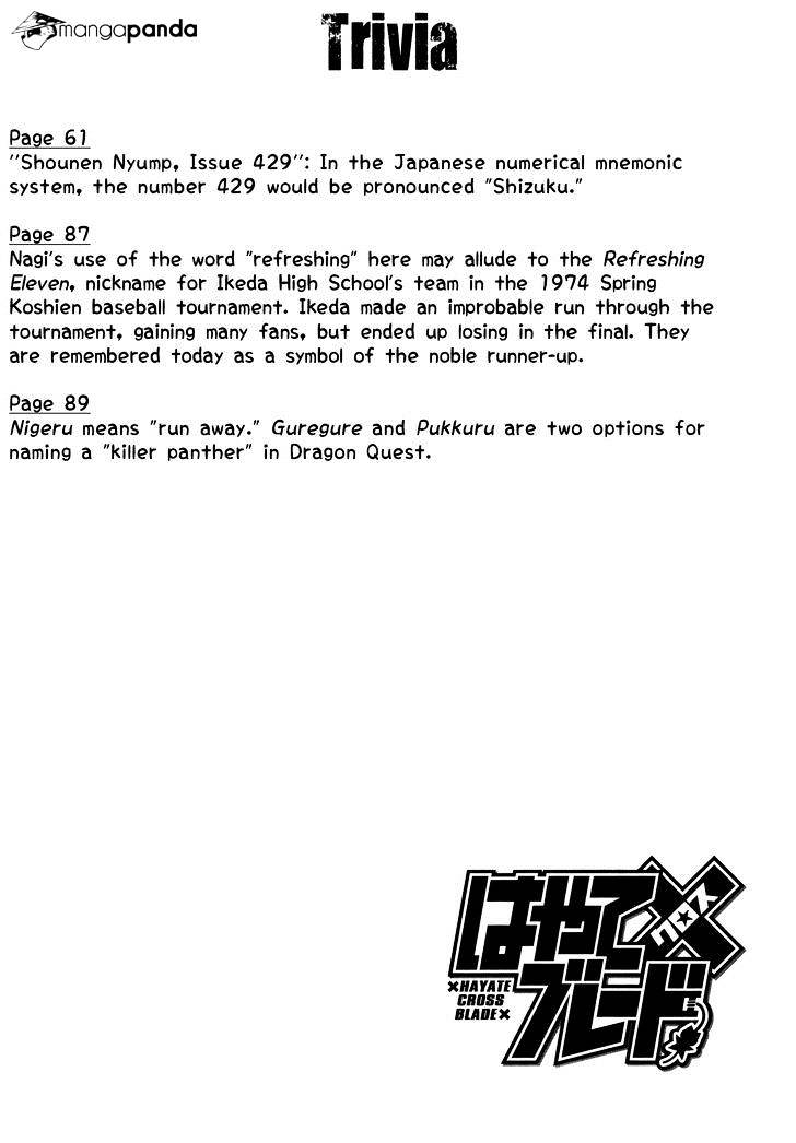 Page 33 of Chapter 79