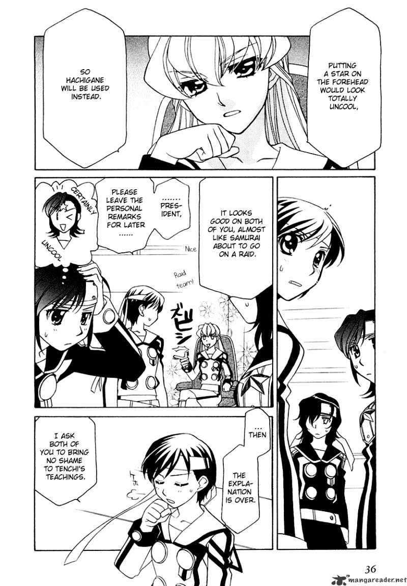 Page 13 of Chapter 8
