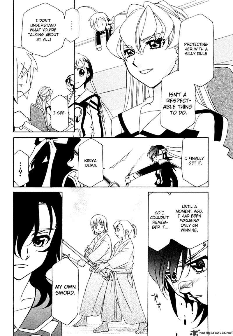 Page 24 of Chapter 8