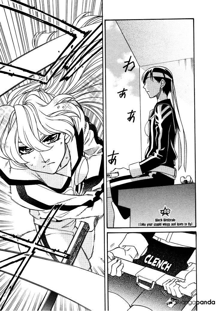 Page 1 of Chapter 80