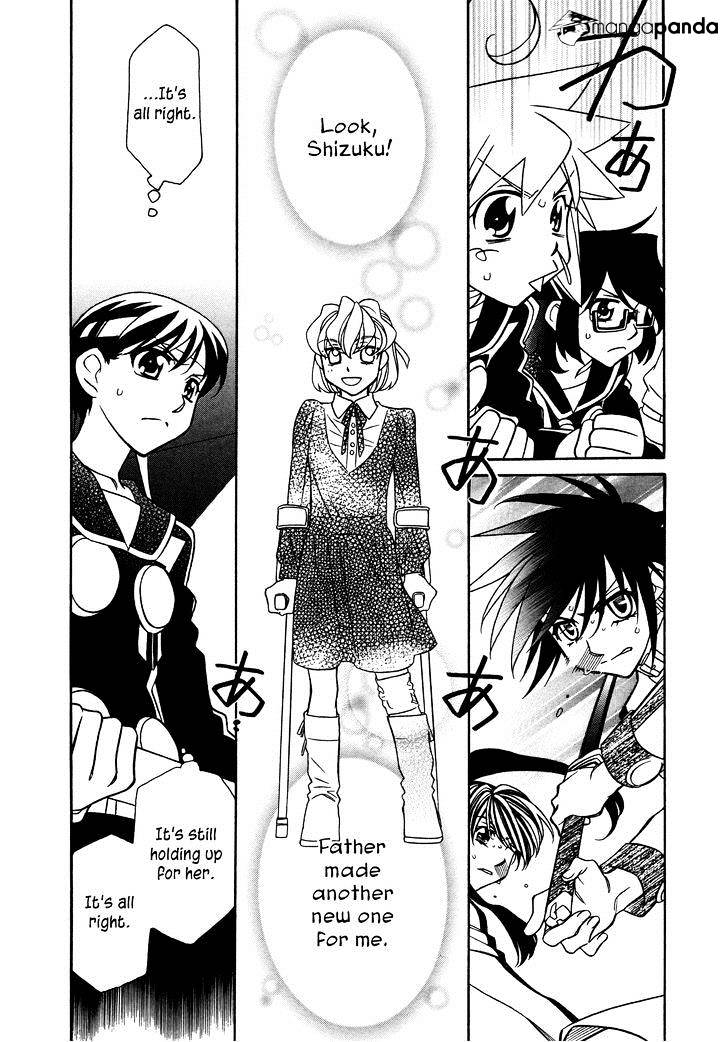 Page 4 of Chapter 80