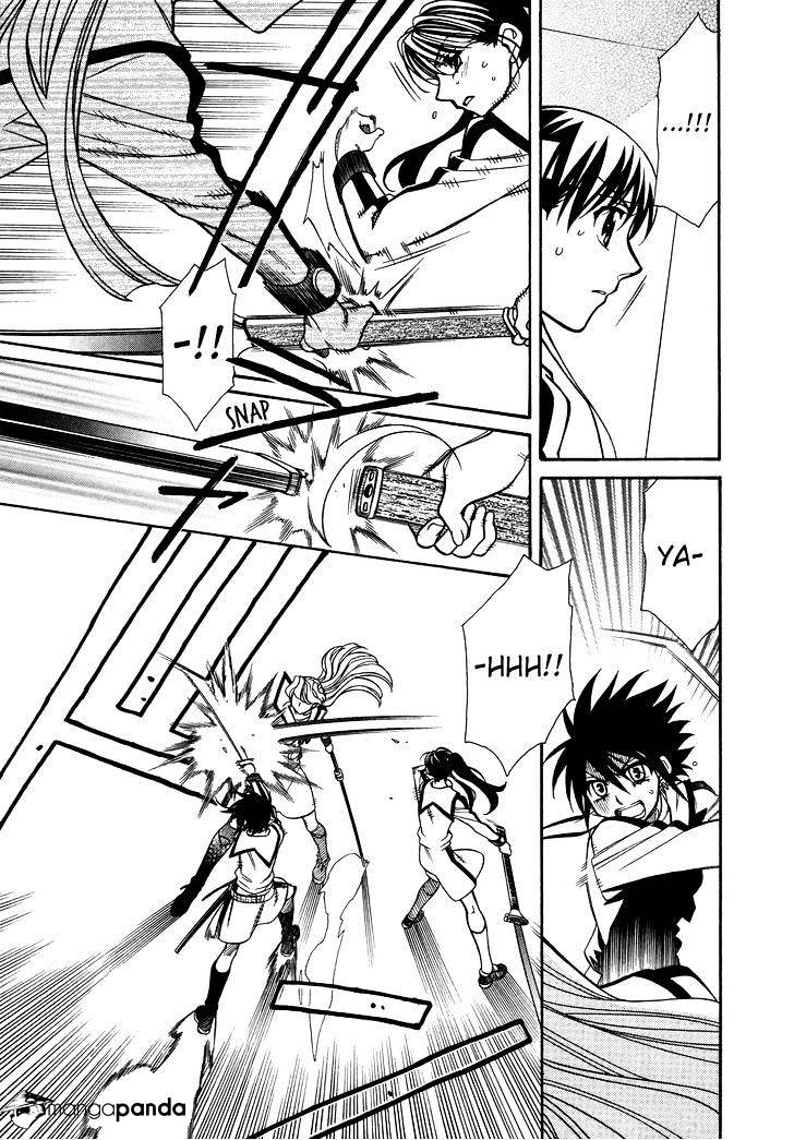 Page 7 of Chapter 80