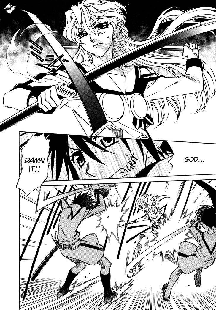 Page 8 of Chapter 80
