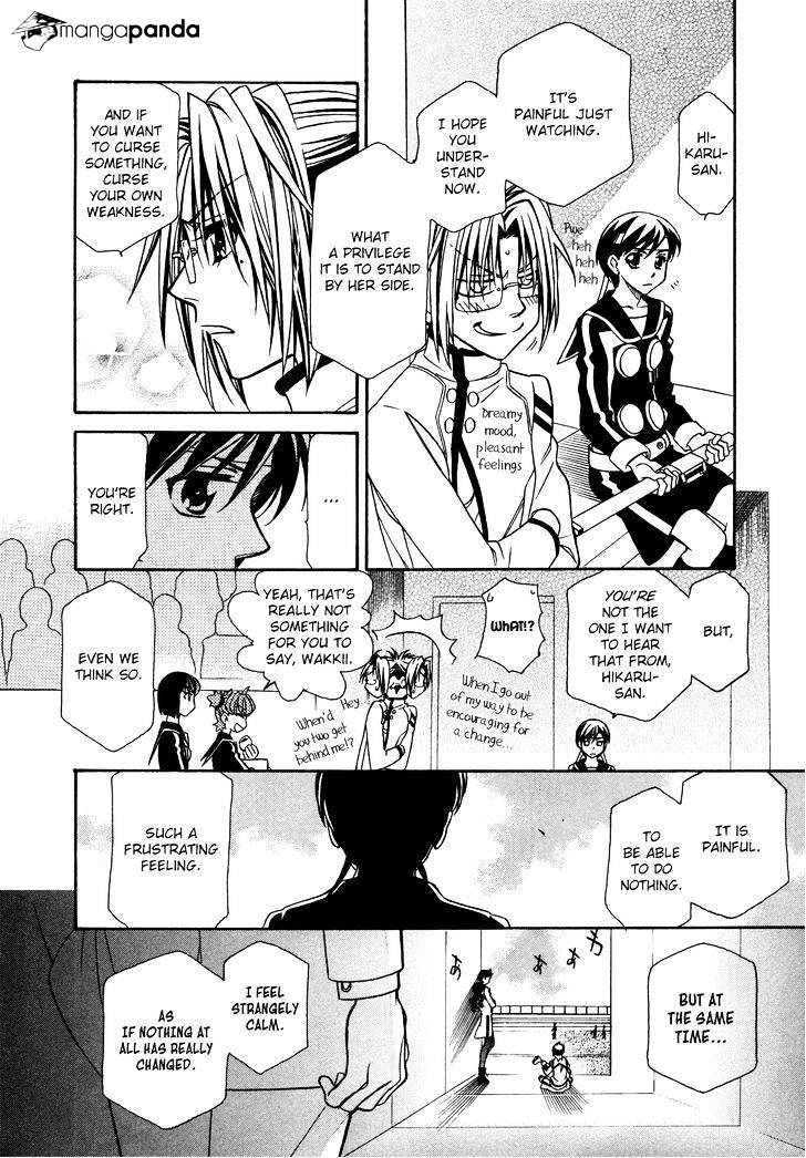 Page 10 of Chapter 80