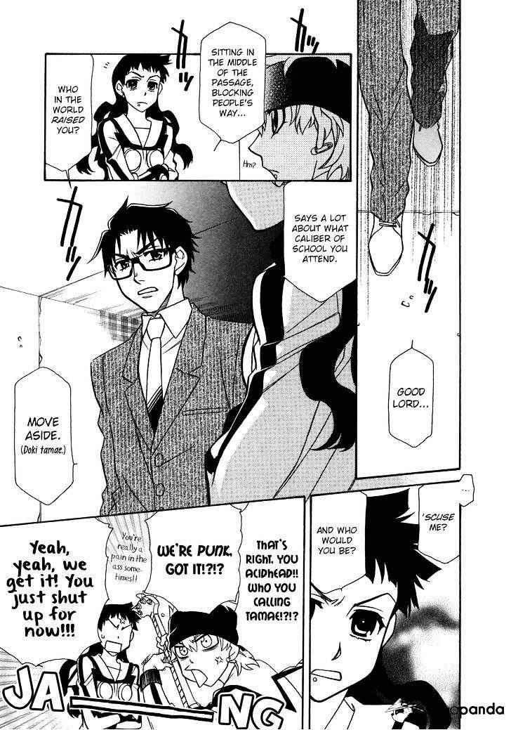 Page 11 of Chapter 80