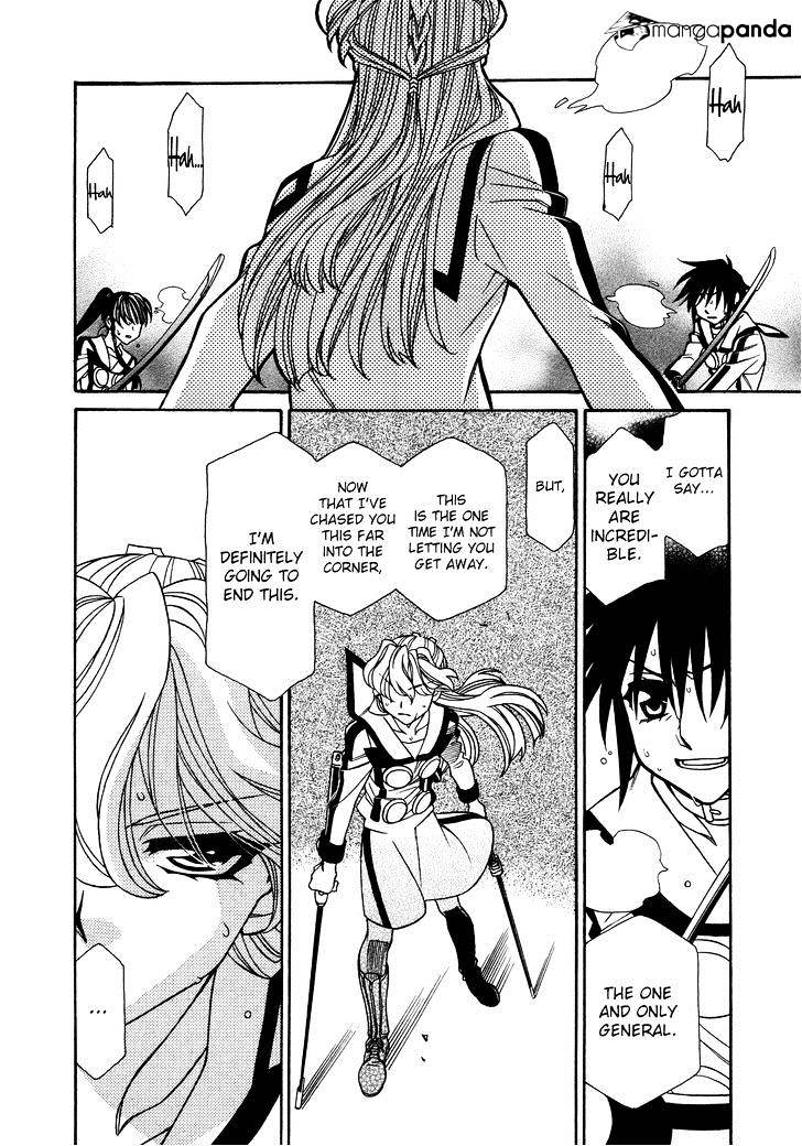 Page 12 of Chapter 80