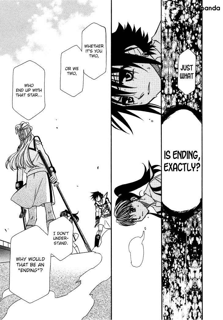 Page 13 of Chapter 80
