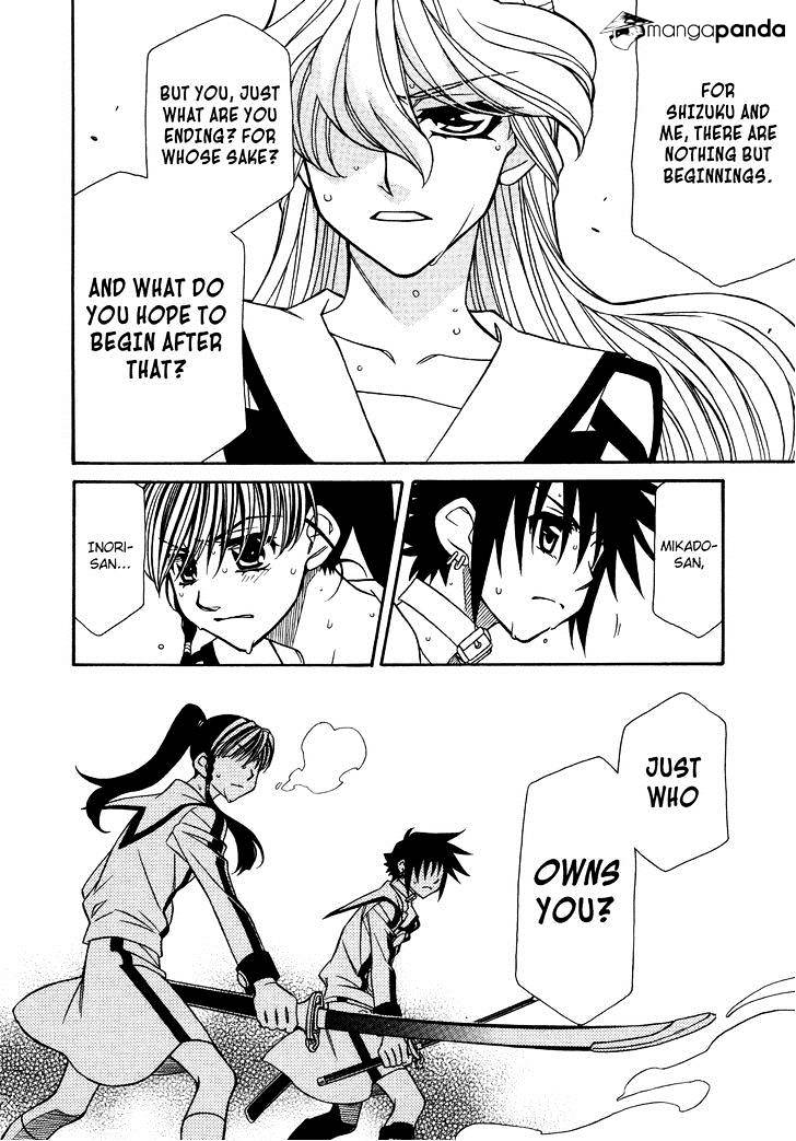 Page 14 of Chapter 80