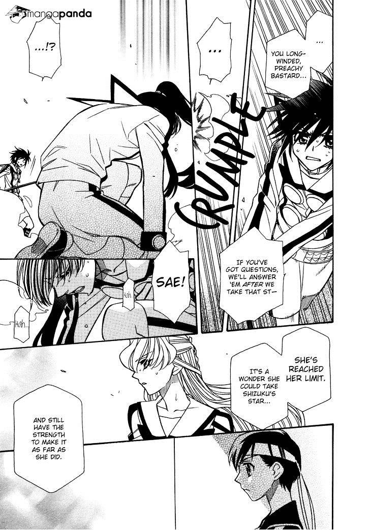 Page 15 of Chapter 80