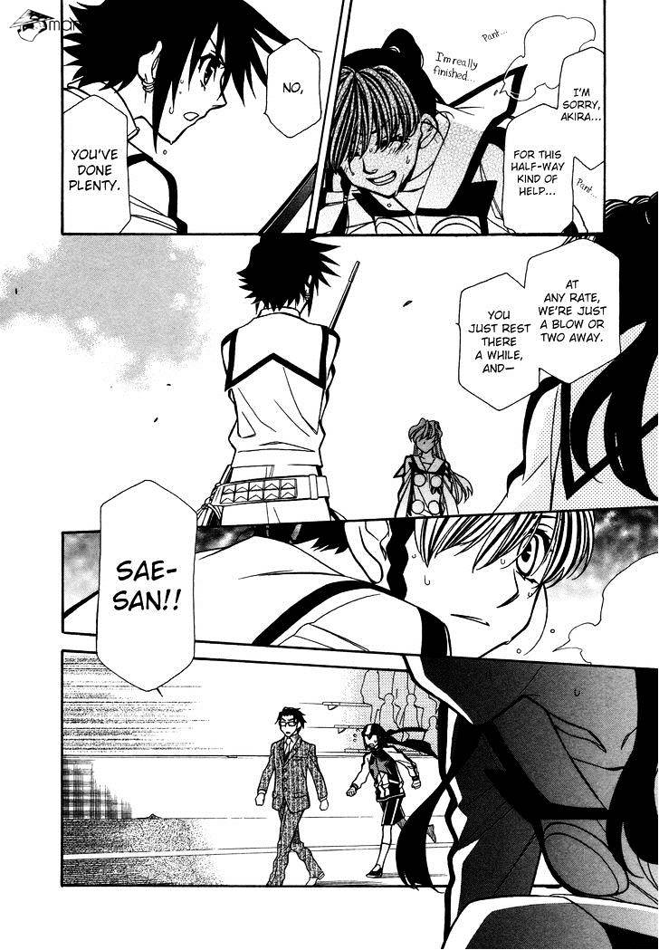 Page 16 of Chapter 80