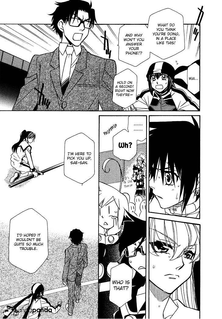 Page 17 of Chapter 80