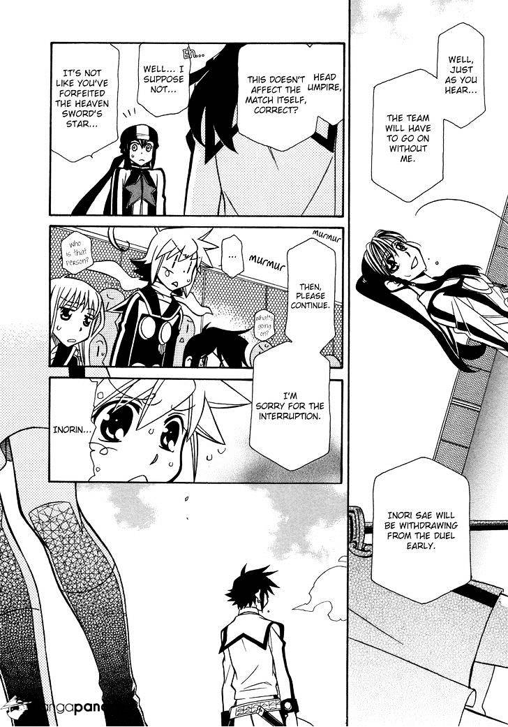 Page 20 of Chapter 80