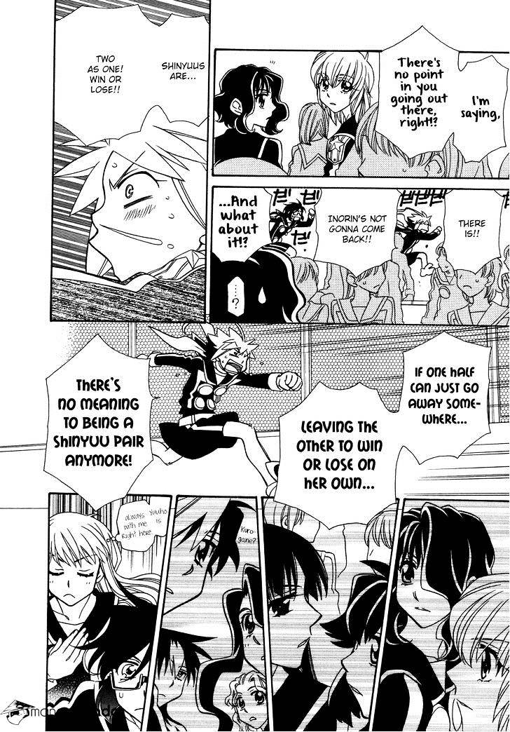 Page 24 of Chapter 80