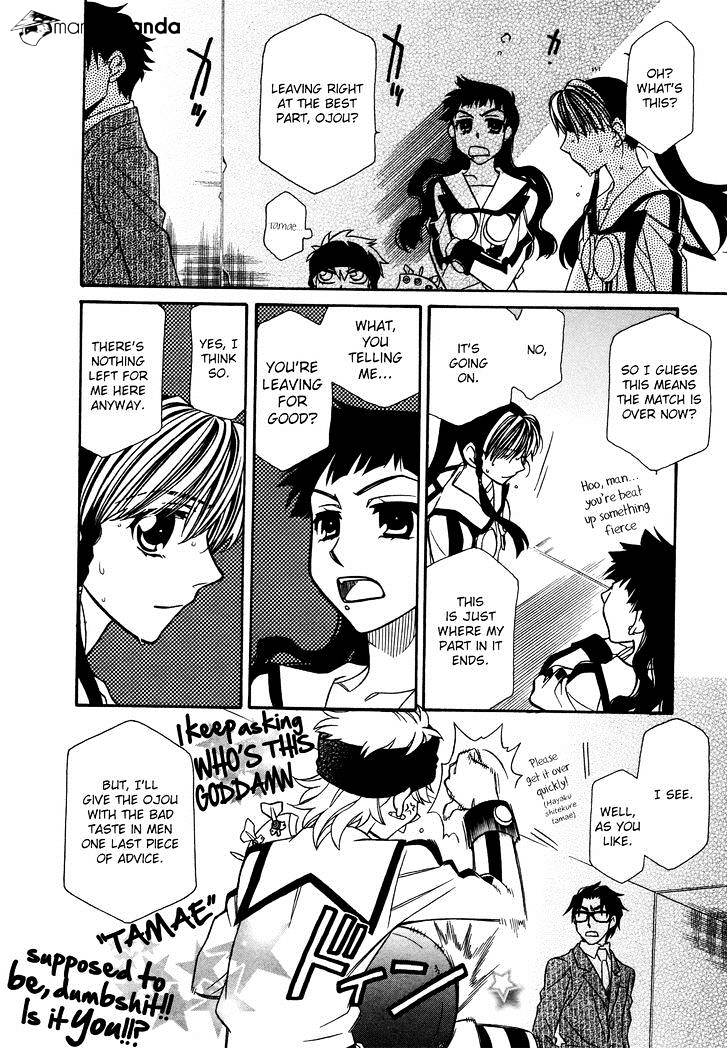 Page 26 of Chapter 80