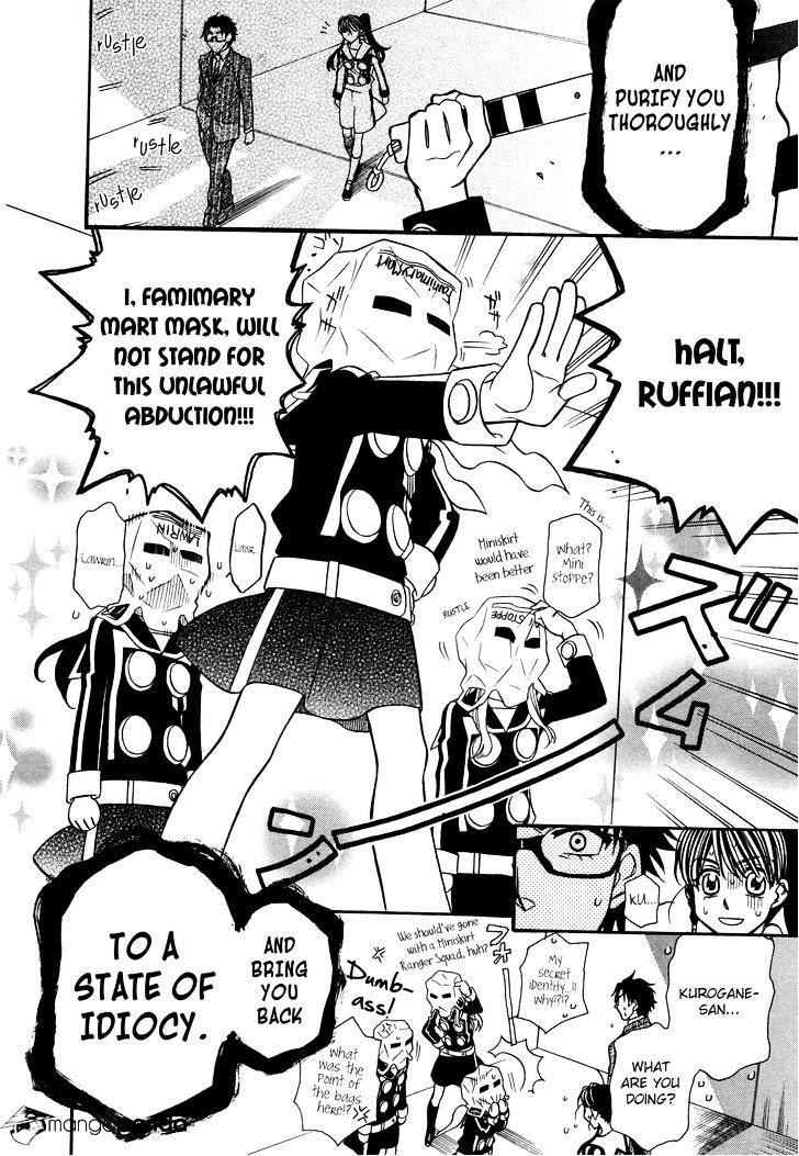Page 30 of Chapter 80