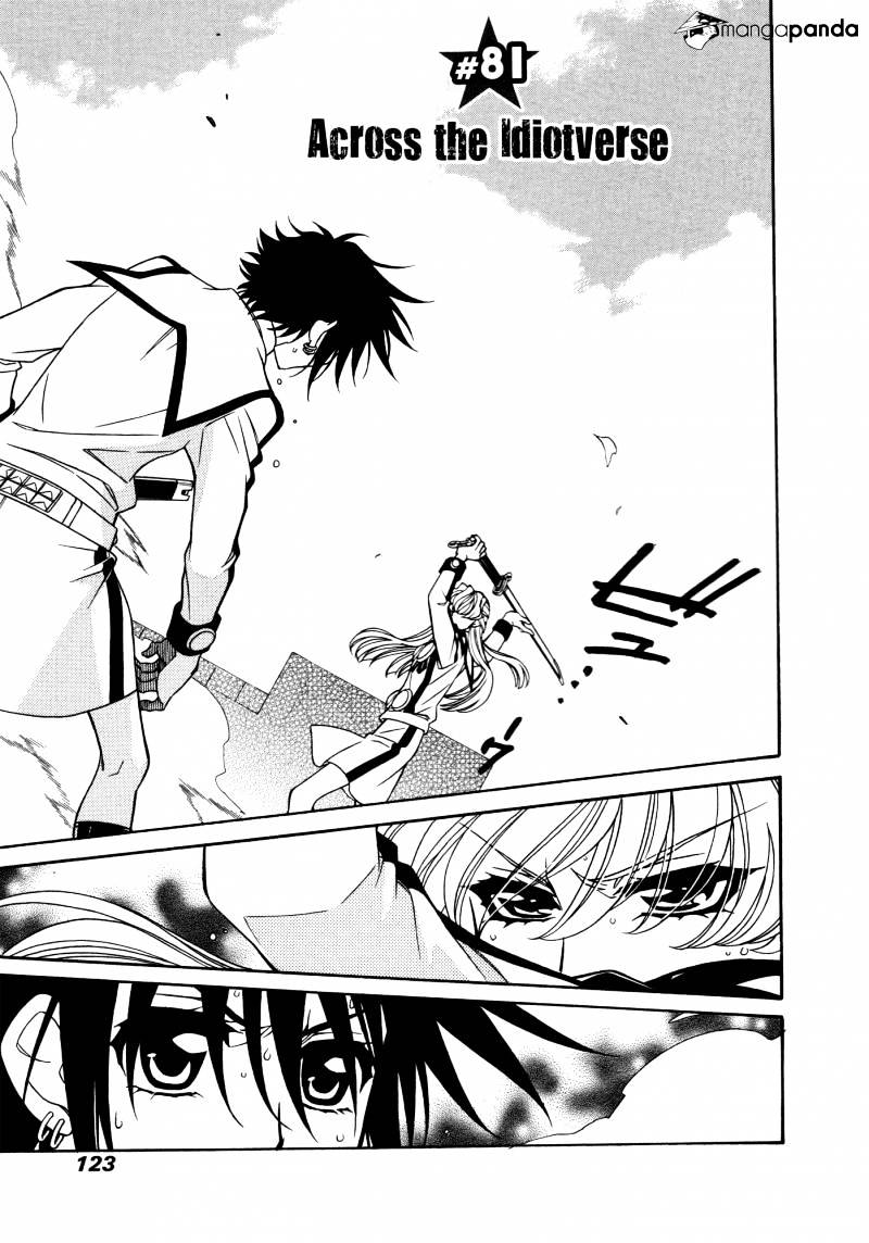 Page 1 of Chapter 81