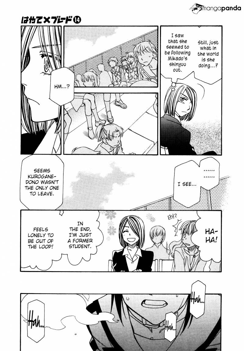 Page 3 of Chapter 81