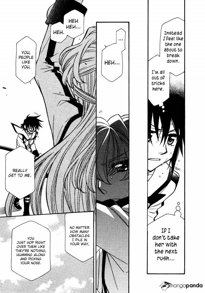 Page 5 of Chapter 81