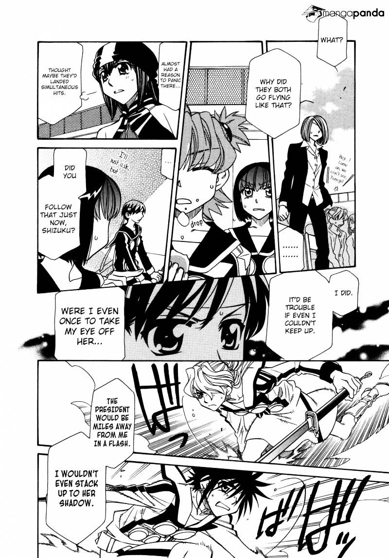 Page 8 of Chapter 81