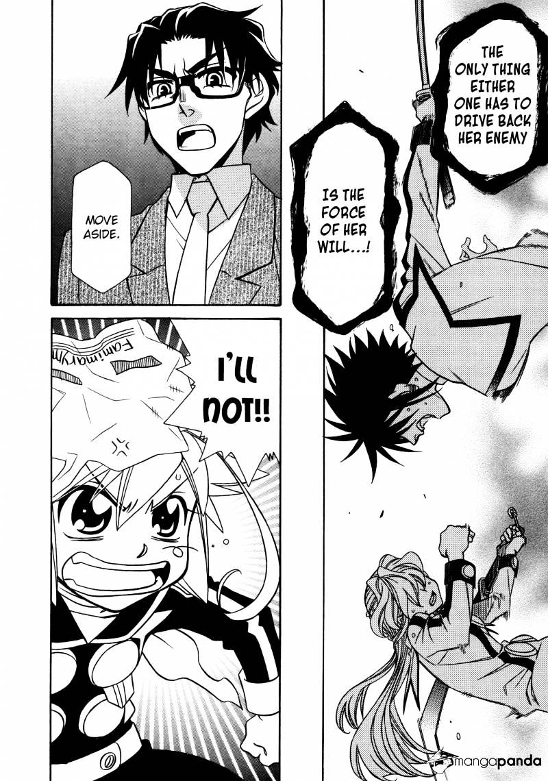 Page 10 of Chapter 81