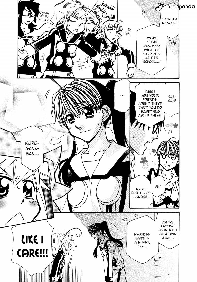 Page 11 of Chapter 81