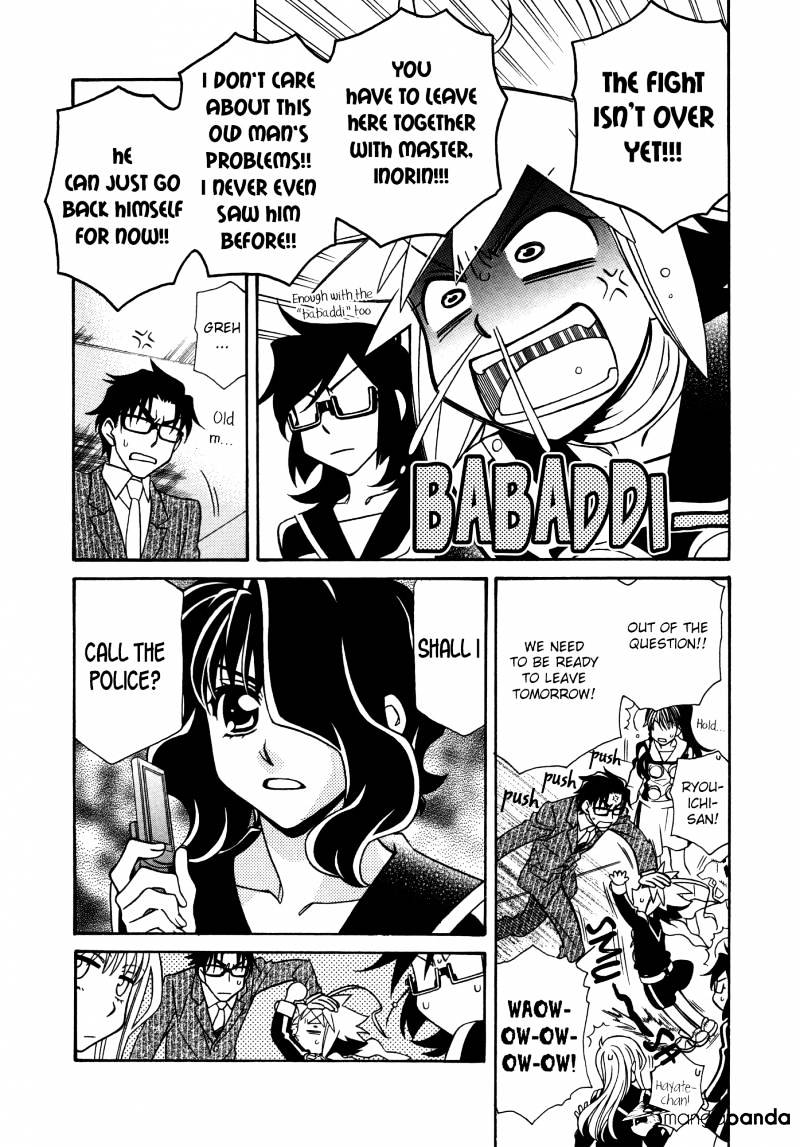 Page 12 of Chapter 81