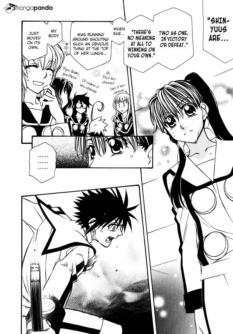 Page 14 of Chapter 81