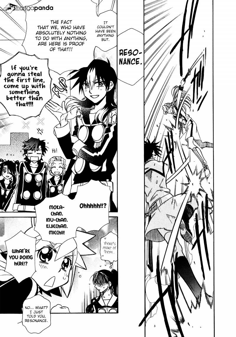 Page 15 of Chapter 81