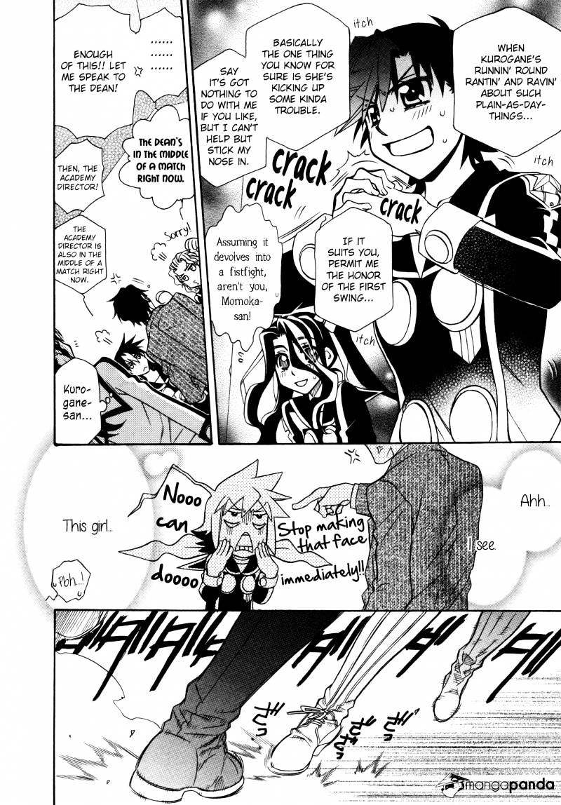 Page 16 of Chapter 81
