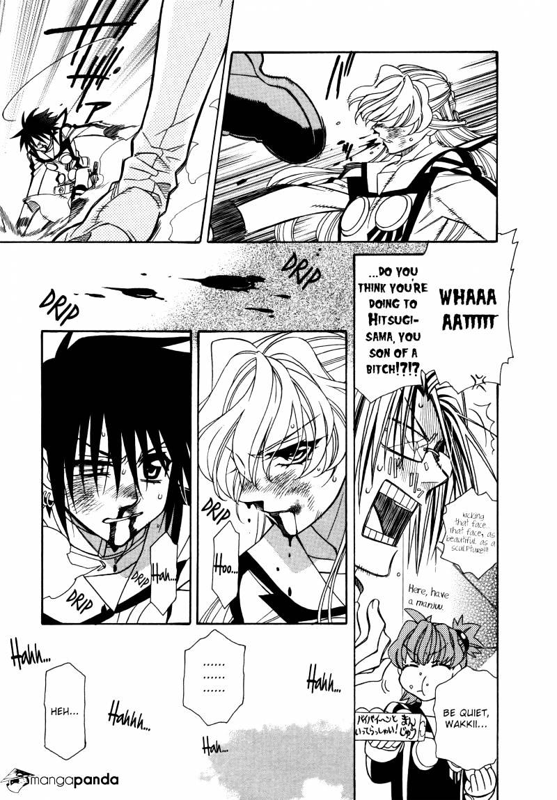 Page 21 of Chapter 81