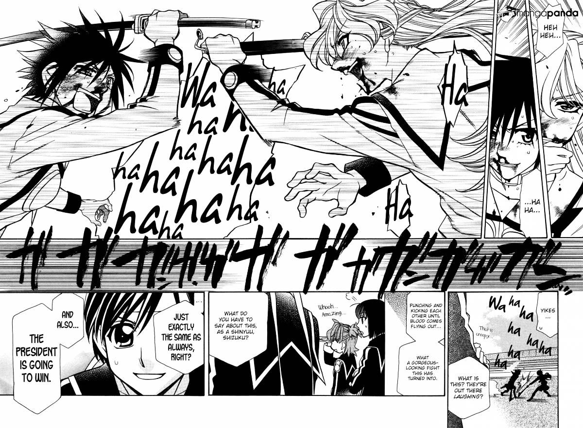 Page 22 of Chapter 81