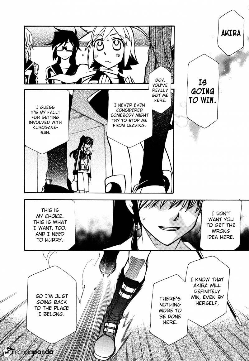 Page 23 of Chapter 81