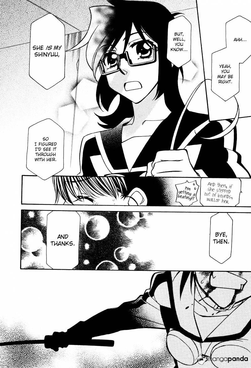 Page 27 of Chapter 81