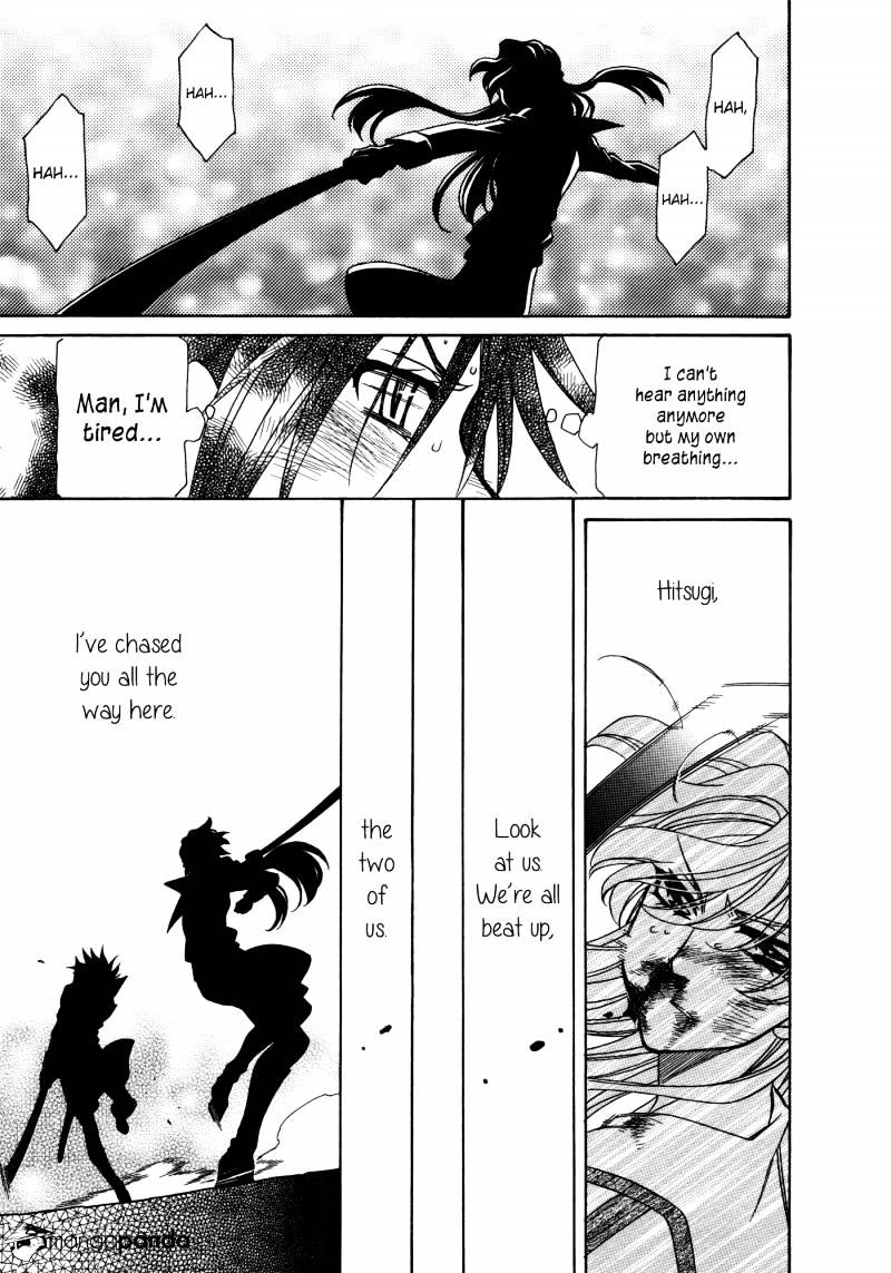 Page 28 of Chapter 81