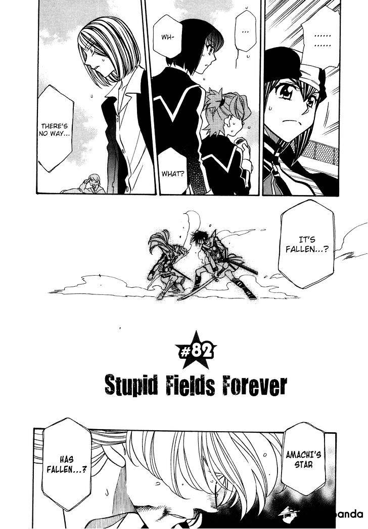 Page 2 of Chapter 82