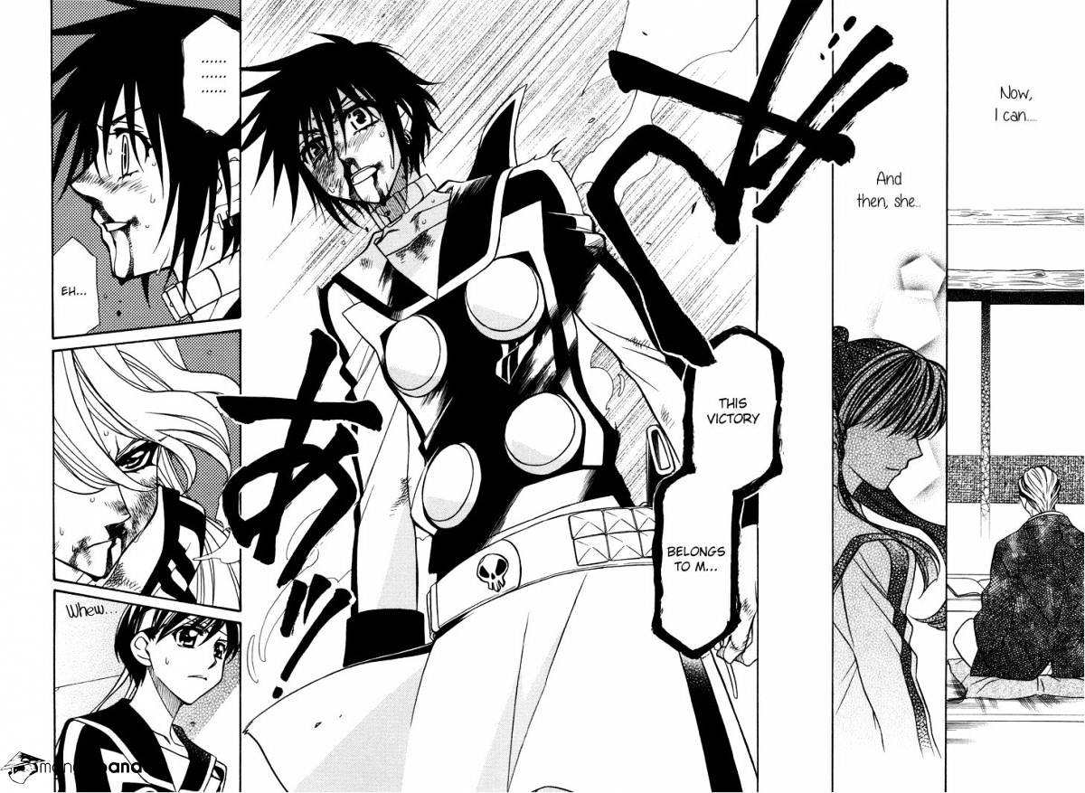 Page 4 of Chapter 82