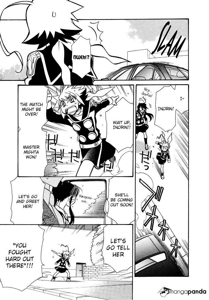 Page 6 of Chapter 82