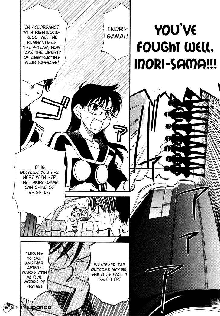 Page 7 of Chapter 82