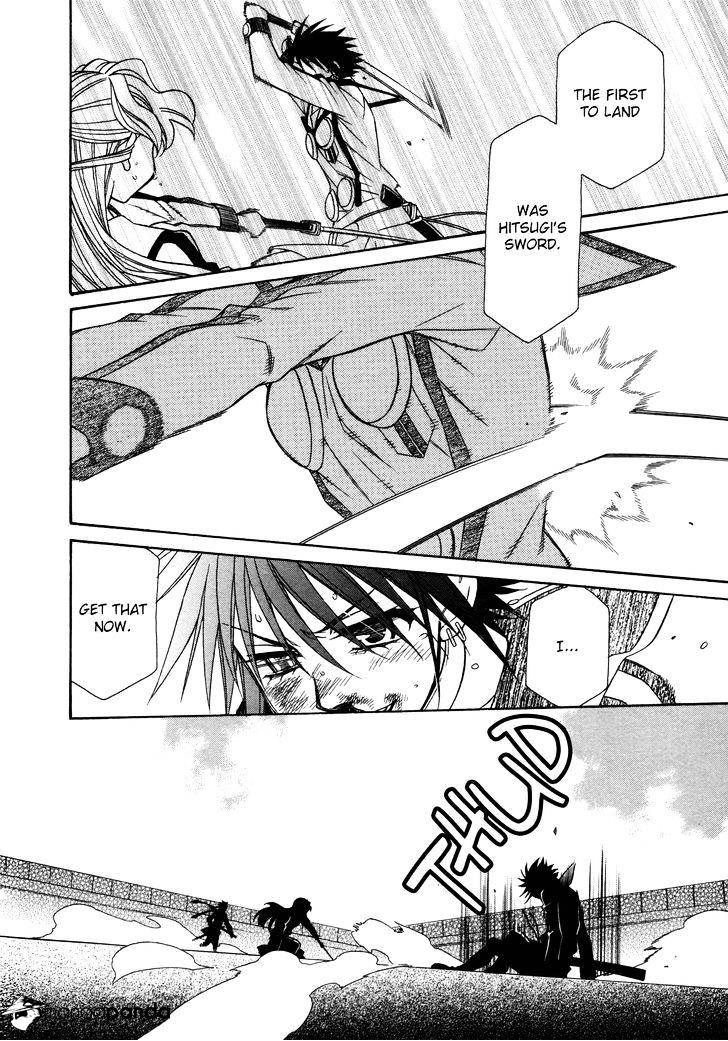 Page 11 of Chapter 82