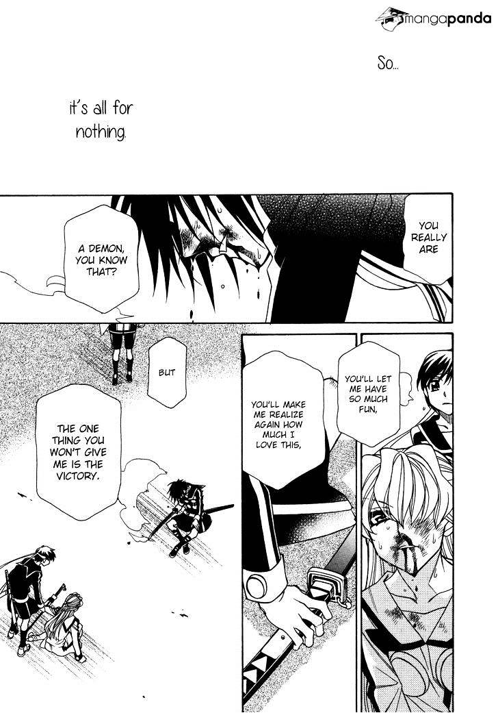 Page 12 of Chapter 82